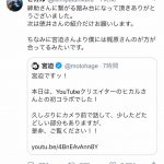 レス1番の画像サムネイル