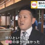 レス1番の画像サムネイル