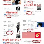 レス1番の画像サムネイル