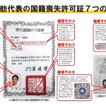 レス1番の画像サムネイル
