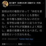 レス1番の画像サムネイル