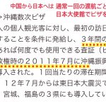 レス38番の画像サムネイル