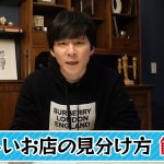 レス1番の画像サムネイル