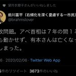 レス1番の画像サムネイル