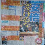 レス1番の画像サムネイル