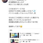 レス1番の画像サムネイル