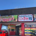 レス1番の画像サムネイル