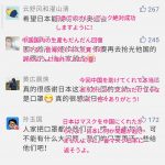 レス1番の画像サムネイル