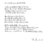 レス1番の画像サムネイル