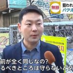 レス1番の画像サムネイル