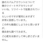 レス1番の画像サムネイル