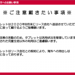 レス1番の画像サムネイル