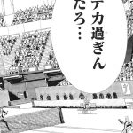 レス1番の画像サムネイル