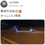 レス1番の画像サムネイル