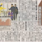 レス45番の画像サムネイル