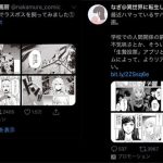 レス1番の画像サムネイル