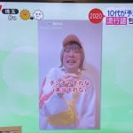 レス1番の画像サムネイル