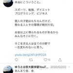 レス1番の画像サムネイル