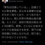 レス1番の画像サムネイル