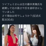 レス1番の画像サムネイル