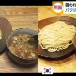 レス1番の画像サムネイル