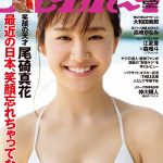 レス1番の画像サムネイル