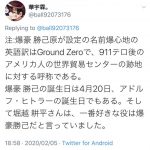 レス1番の画像サムネイル