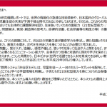 レス1番の画像サムネイル