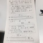レス1番の画像サムネイル