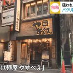 レス1番の画像サムネイル
