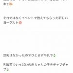 レス1番の画像サムネイル