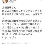 レス1番の画像サムネイル