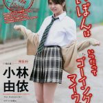 レス1番の画像サムネイル