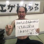 レス1番の画像サムネイル