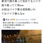 レス1番の画像サムネイル