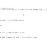 レス1番の画像サムネイル