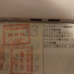 レス1番の画像サムネイル