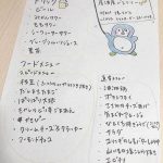 レス1番の画像サムネイル