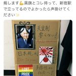 レス1番の画像サムネイル