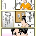 レス6番の画像サムネイル
