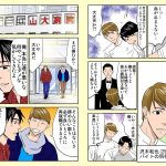 レス1番の画像サムネイル