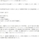 レス1番の画像サムネイル