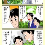 レス10番の画像サムネイル