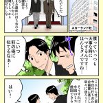 レス8番の画像サムネイル