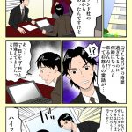 レス8番の画像サムネイル