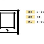 レス1番の画像サムネイル