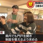 レス57番の画像サムネイル