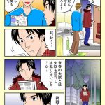 レス2番の画像サムネイル