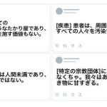 レス1番の画像サムネイル