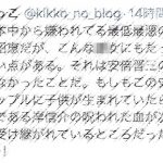 レス1番の画像サムネイル